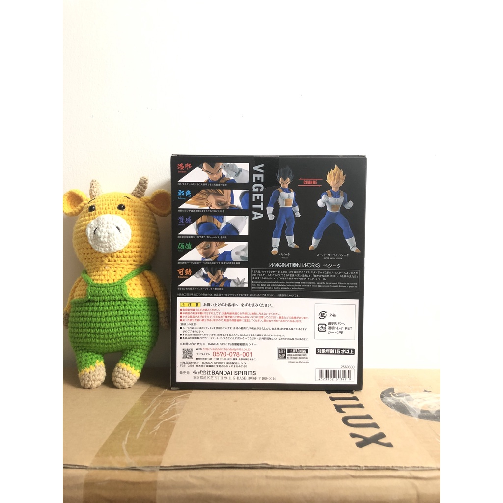 Mô hình Vegeta Dragon Ball 1/9 - Bandai IMAGINATION WORKS hàng hot