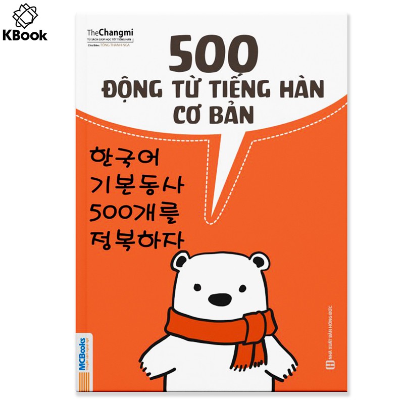 Sách - 500 Động Từ Tiếng Hàn Cơ Bản