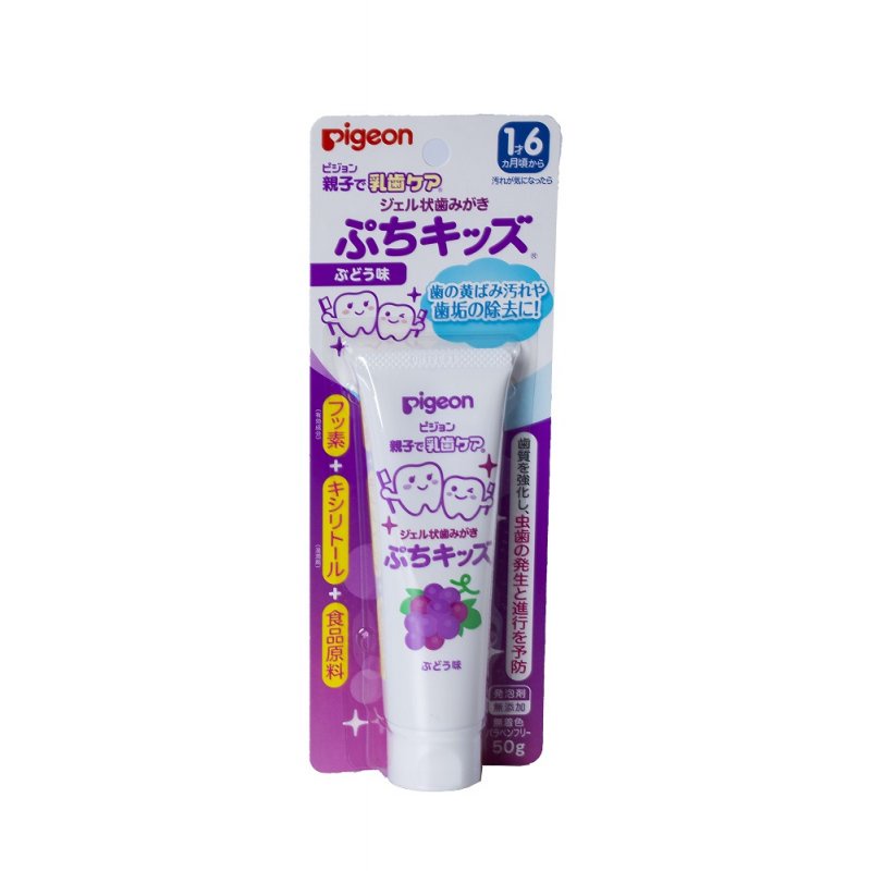 Kem đánh răng PIGEON bị nho / dâu cho bé từ 1-6 tuổi hàng nhật