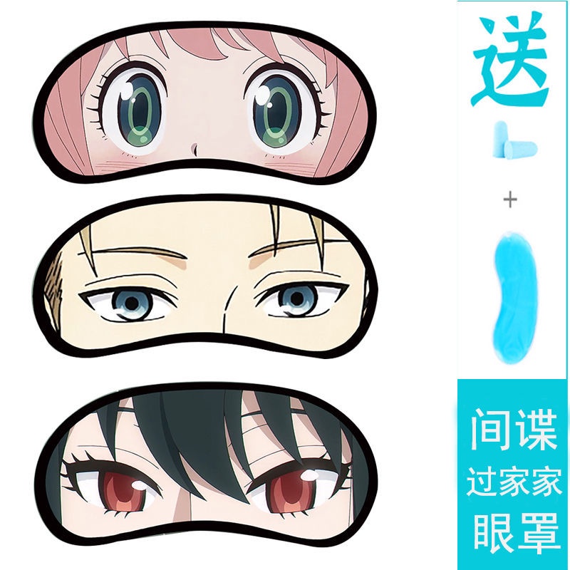 SPY X FAMILY Gián Điệp X Gia Đình Anya Loid Yor Damian