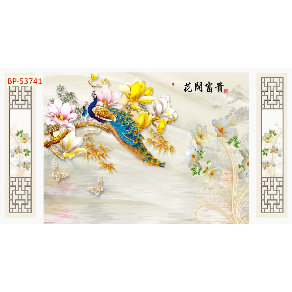 Chỉ Cổ Điển 3D 5D Background/Livestream Xu Thế