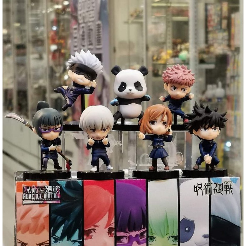 Mô Hình Adverge Motion Jujutsu Kaisen Lẻ