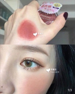 Má hồng kem 𝐂𝐀𝐍𝐌𝐀𝐊𝐄