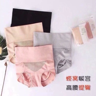 Set 5 Quần lót kháng khuẩn cạp cao