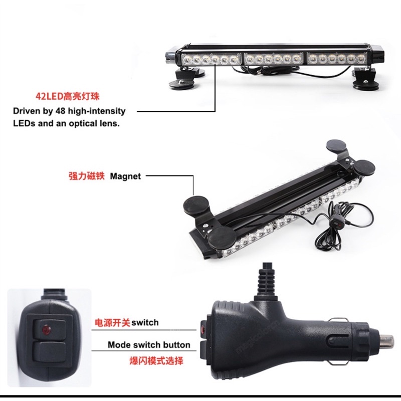 Đèn Led Police gắn nóc xe 42Led