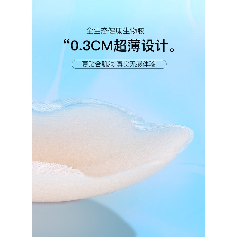 Miếng dán ngực, dán ti nhũ hoa silicon tàng hình cao cấp không lộ viền siêu dính (môt cặp)