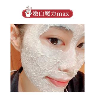 Mặt Nạ Ngủ Dưỡng Ẩm Làm Trắng Da