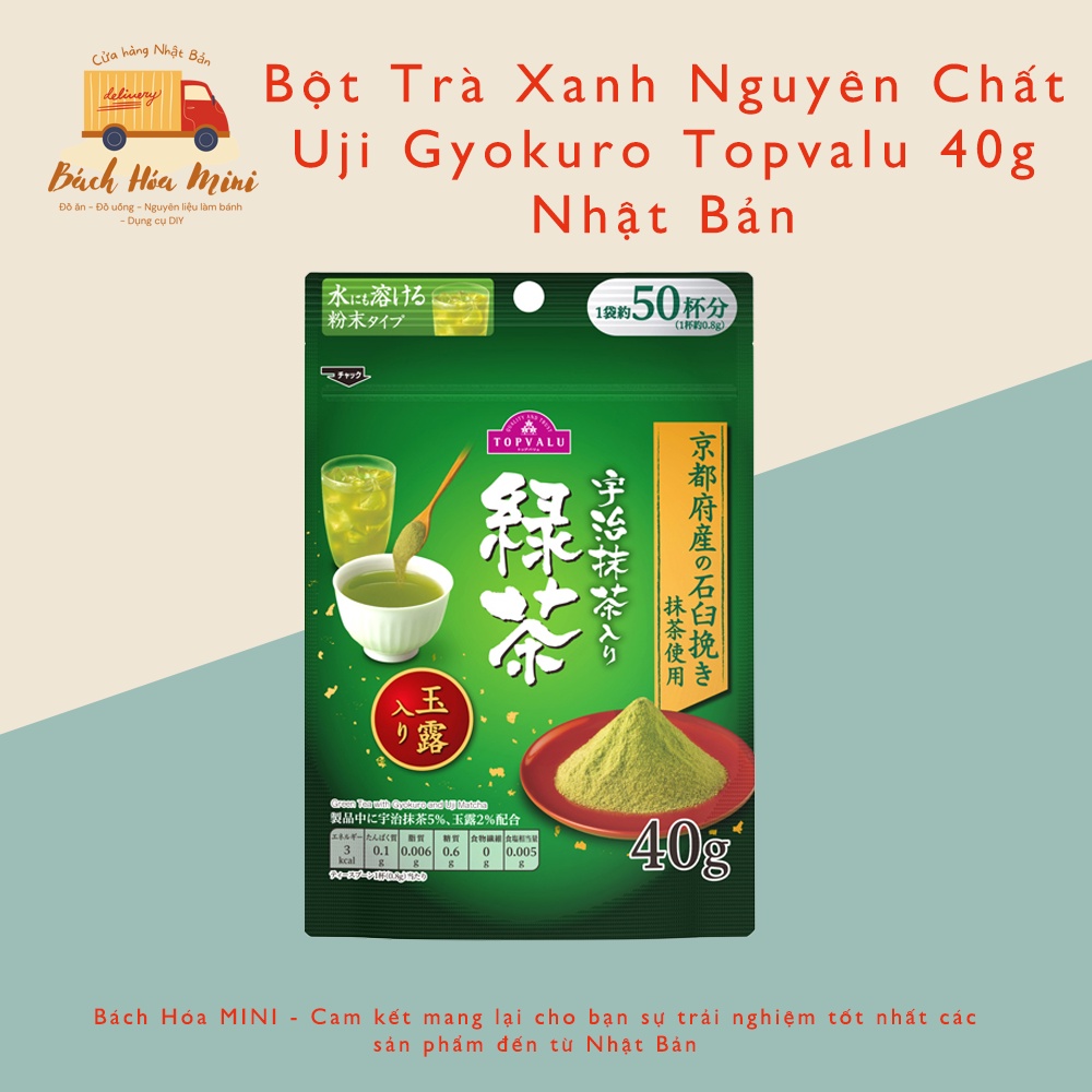 Bột Trà Xanh Nguyên Chất Uji Gyokuro - Bách Hóa Mini Nhật Bản