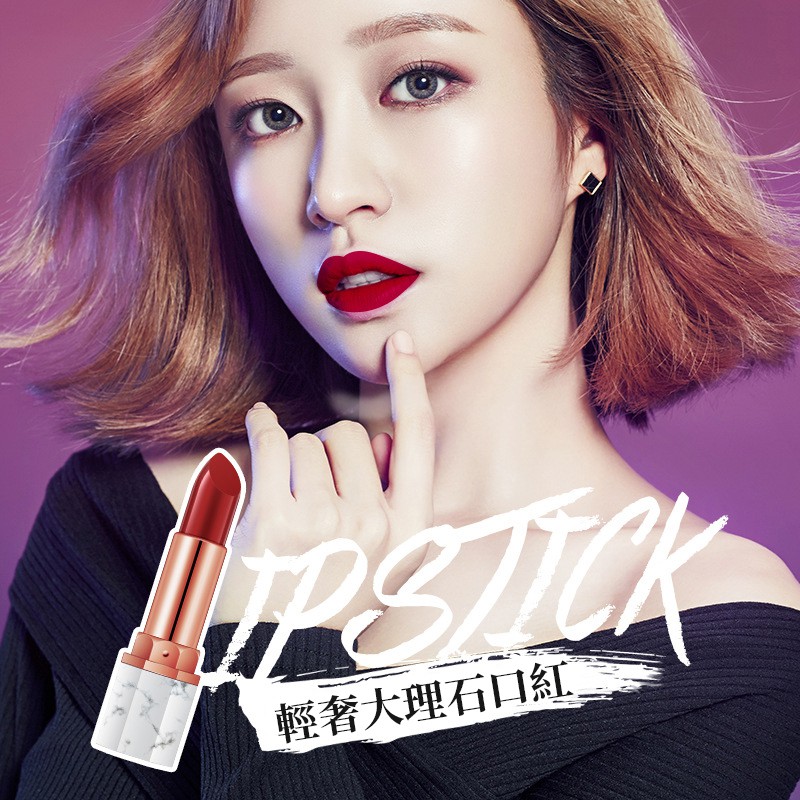 [Hàng mới về] Son môi trang điểm dưỡng ẩm lâu trôi không phai màu họa tiết đá cẩm thạch nhẹ và sang trọng