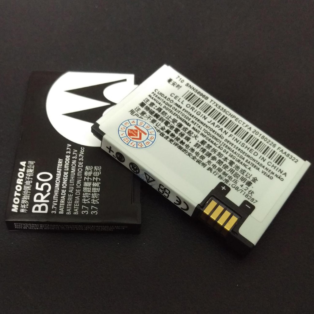 Pin Motorola V6