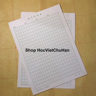 (THANH LÝ) |Ô vuông nhỏ| Bộ 5 cuốn vở tập viết chữ hán