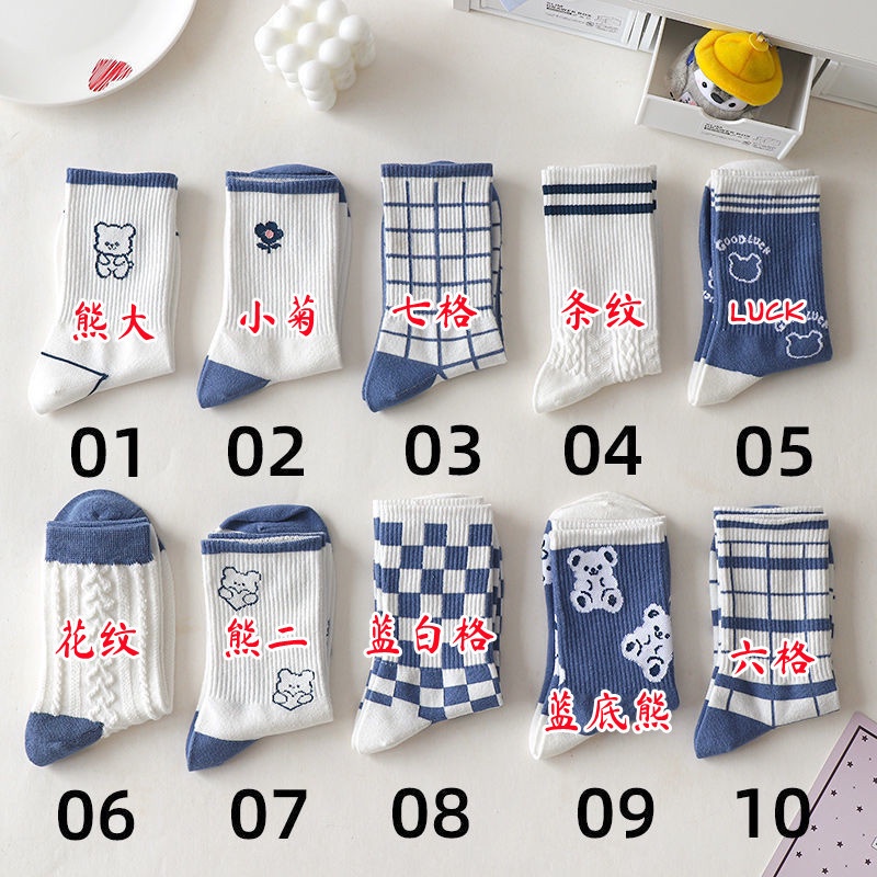 Vớ Cotton Họa Tiết Gấu Phong Cách Hàn Quốc Màu Sắc Thời Trang Cho Nữ