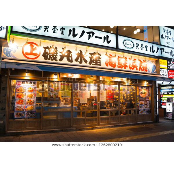 Tranh lụa 3d Hồng Kông Quán ăn Kích Thước 1,5m x 2m HKQA1