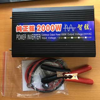Bộ chuyển đổi nguồn điện sin chuẩn 12v lên 220v 2000w inventer