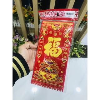 DECAL CHỮ PHÚC in nhũ kim tuyến, nhiều kiểu đẹp - VPP Brendo