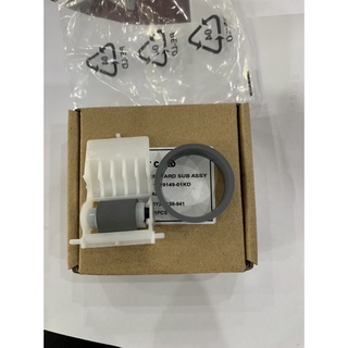 Rulo quấn giấy epson l1800/l1300/1390/1430