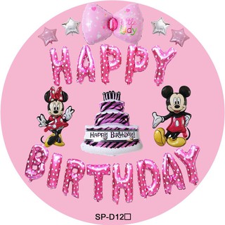 Sét trang trí chuột mickey như ảnh -  Bộ bóng trang trí sinh nhật bé trai, bé gái tuổi chuột