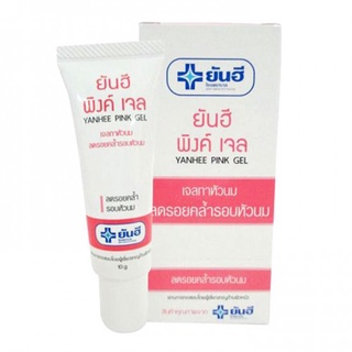 Kem xoá thâm/làm hồng nhũ hoa yanhee pink gel nhập khẩu từ thái lan