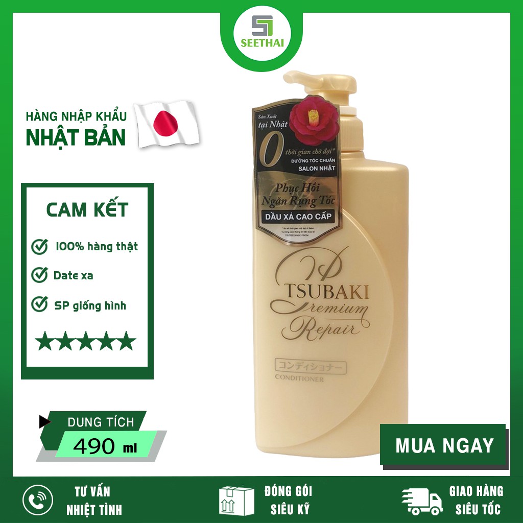 Dầu xả cao cấp TSUBAKI Nhật Bản 490ml - phục hồi ngăn rụng tóc - chai màu vàng