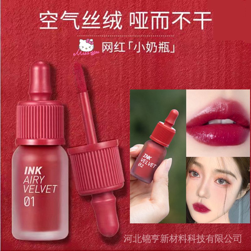 Son Môi Lì Mịn Như Nhung Phong Cách ins Với Màu Trắng Trơn Thích Hợp Cho Học Sinh