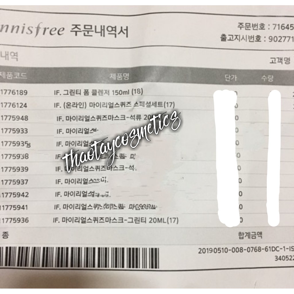 [Auth] Chì kẻ mày 2 đầu Innisfree Auto Eyebrow Pencil