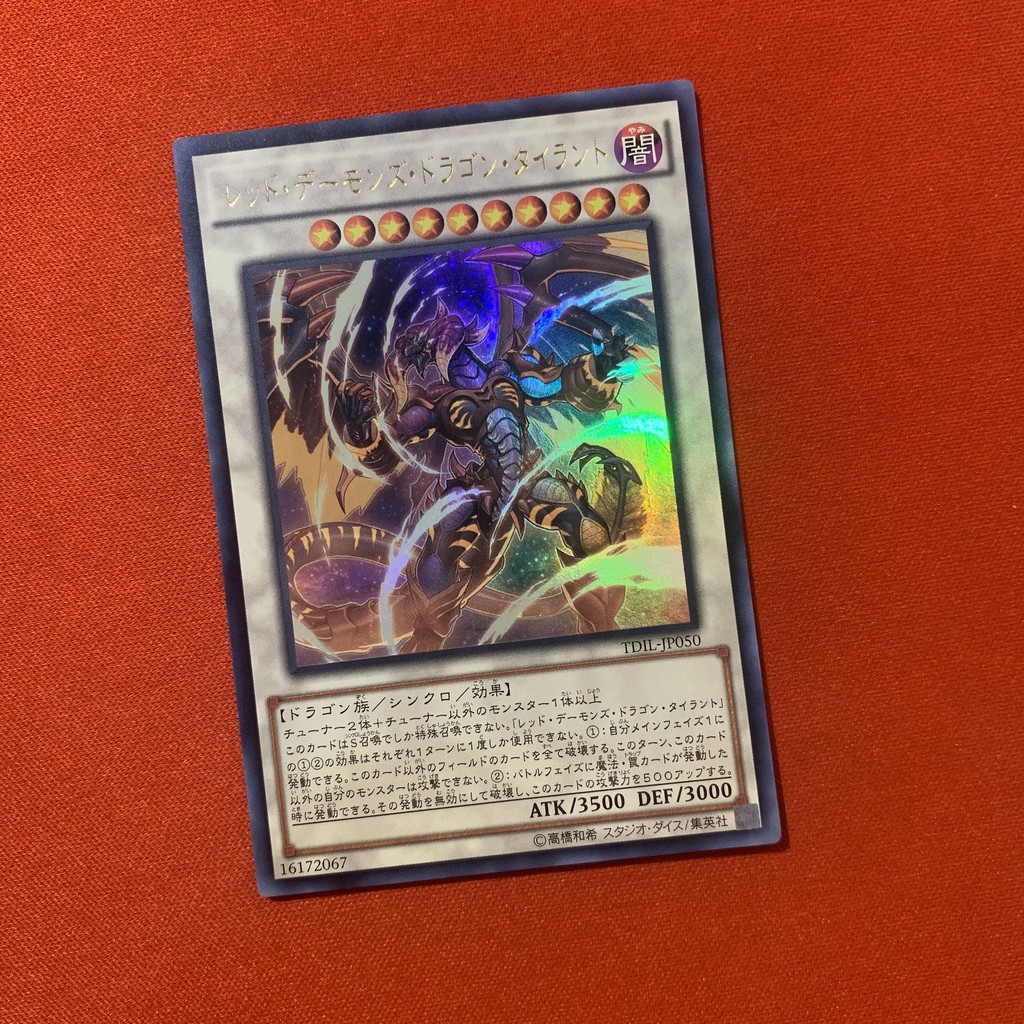 Tyrant Red Dragon Archfiend