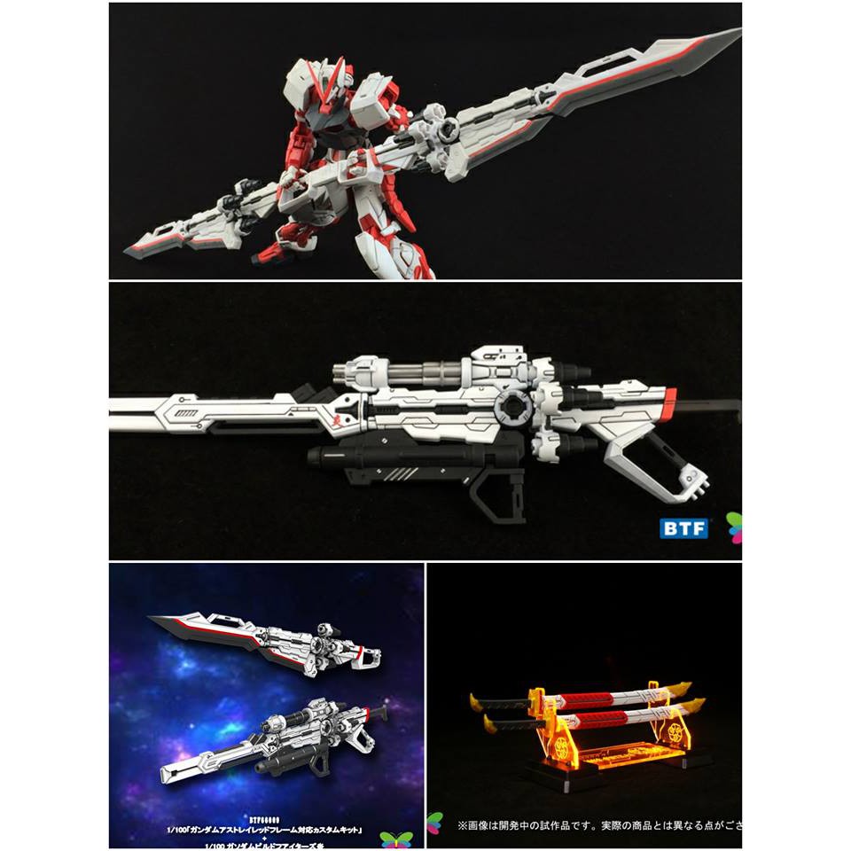 PHụ kiện mô hình MG 1/100 Weapon Unit Sword Caledbwlch honoo HJ Build Weapon Astray Red Blue (không kèm gundam)