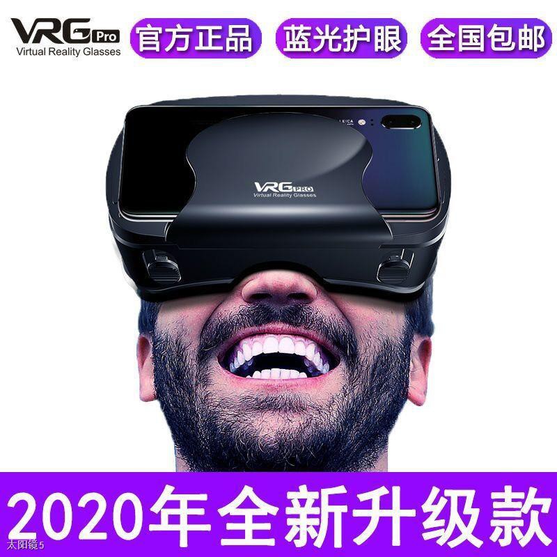 ❁▩☜Kính VR trò chơi rạp hát tại nhà điều khiển từ xa ảo thông minh video 3D thực tế điện thoại di động nói chung chiếu p
