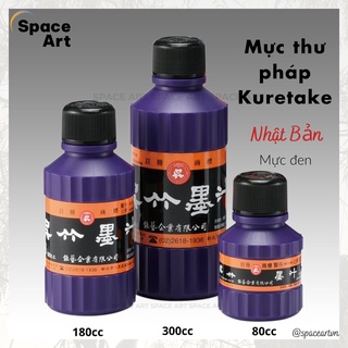 Mực đen viết thư pháp KURETAKE nhiều dung tích