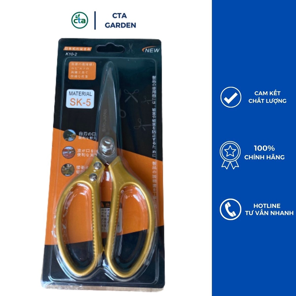 Kéo đa năng SK5 - màu vàng cầm chắc tay hàng Nhật