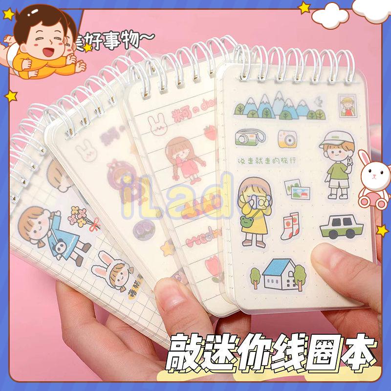 ⭐ iLado ⭐  sổ ghi chú mini A7 sổ tay tài khoản tay sáng tạo dễ thương vở kẻ ngang sổ ghi chép notebook sổ ghi chép sổ tay ghi chép vở lò xo kẻ ngang sổ lò xo kẻ ngang marker học văn phòng phẩm sổ ghi chú sticker tập vở