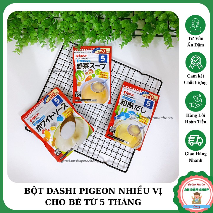 Bột dashi Pigeon Nhật cho bé ăn dặm từ 5 tháng nhiều vị có thể pha làm dashi, nêm  - Date: 9/2022 [ĂN DẶM SHOP]