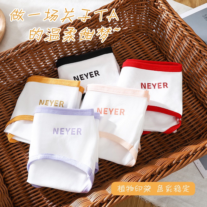 Quần Lót Cotton - Quần Lót Nữ Cotton thiết kế viền màu thêu chữ NEVER cao cấp thoáng mát DAN STORE MÃ 002