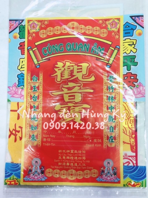 Bộ giấy cúng Quan Âm nhỏ