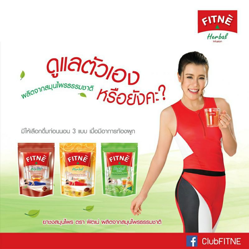 Trà Giảm Cân Fitne Herbal Thái Lan