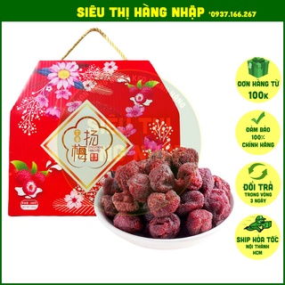 Ô mai xí muội thanh mai Dinxiang Yangmei Đài Loan 600g cao cấp