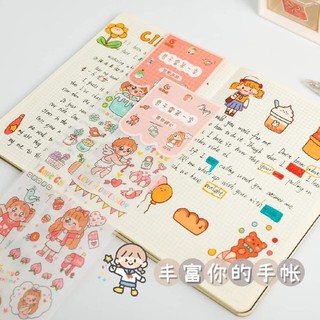 Set miếng dán sticker dài hoạt hình