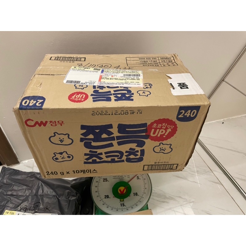 Bánh chocochip nhân teok. 쫀득초코칩. Hộp 12 cái. Bánh socola Hàn Quốc