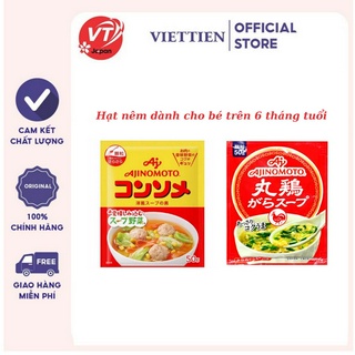 Hạt nêm ajinomoto vị gà và vị rau củ dành cho bé ăn dặm