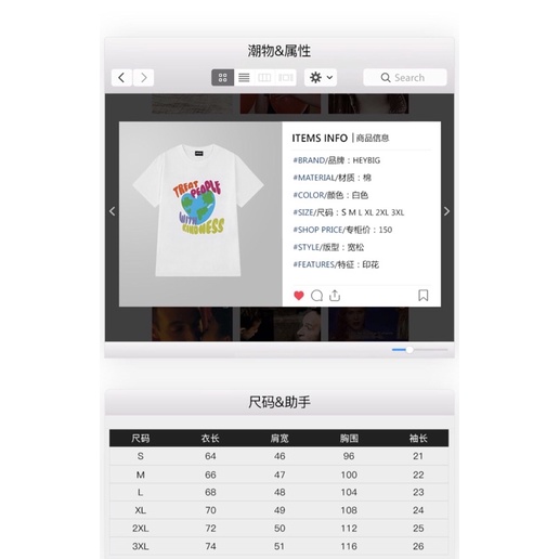 Áo phông nelly heybig sale (có sẵn) 19 treat people with kindness