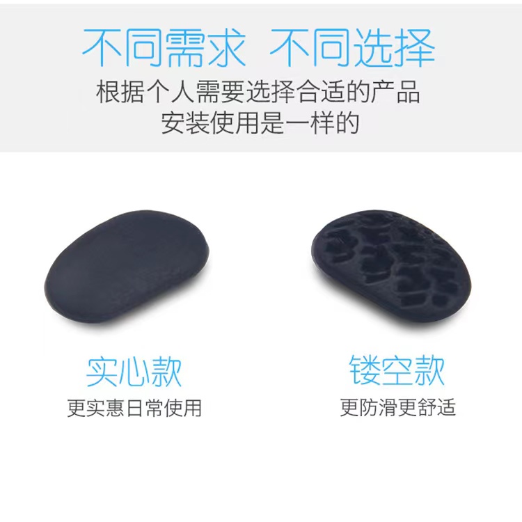Miếng Đệm Mũi Mắt Kính Bằng Silicone Gắn Miếng Đệm Mũi