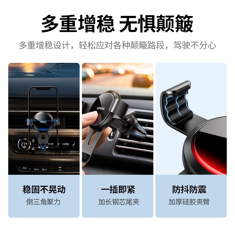 №Green Link Car Giá đỡ điện thoại di động trên ô tô 2021 New Air Outlet Auto Phụ kiện định vị ô tô Hỗ trợ cố định Hỗ trợ