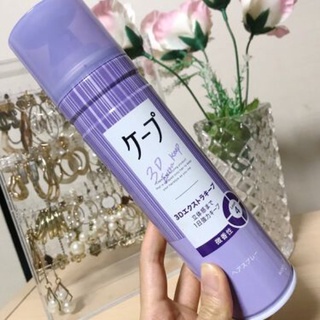 Xịt gôm 3D tạo kiểu tóc cho cả nam và nữ nhật bản