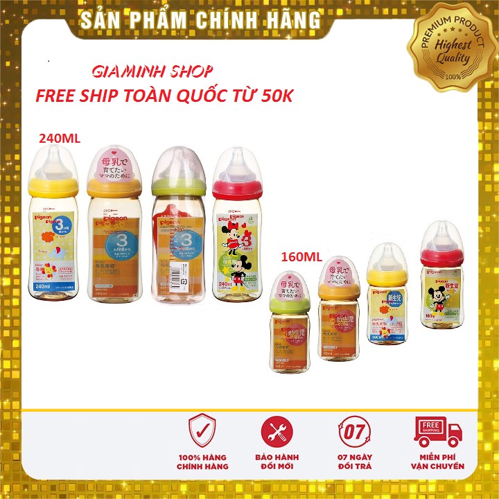 Bình sữa,Bình Tập Bú,Bình Ti Pigeon PLUS 160ml & 240ml (nhựa PPSU)