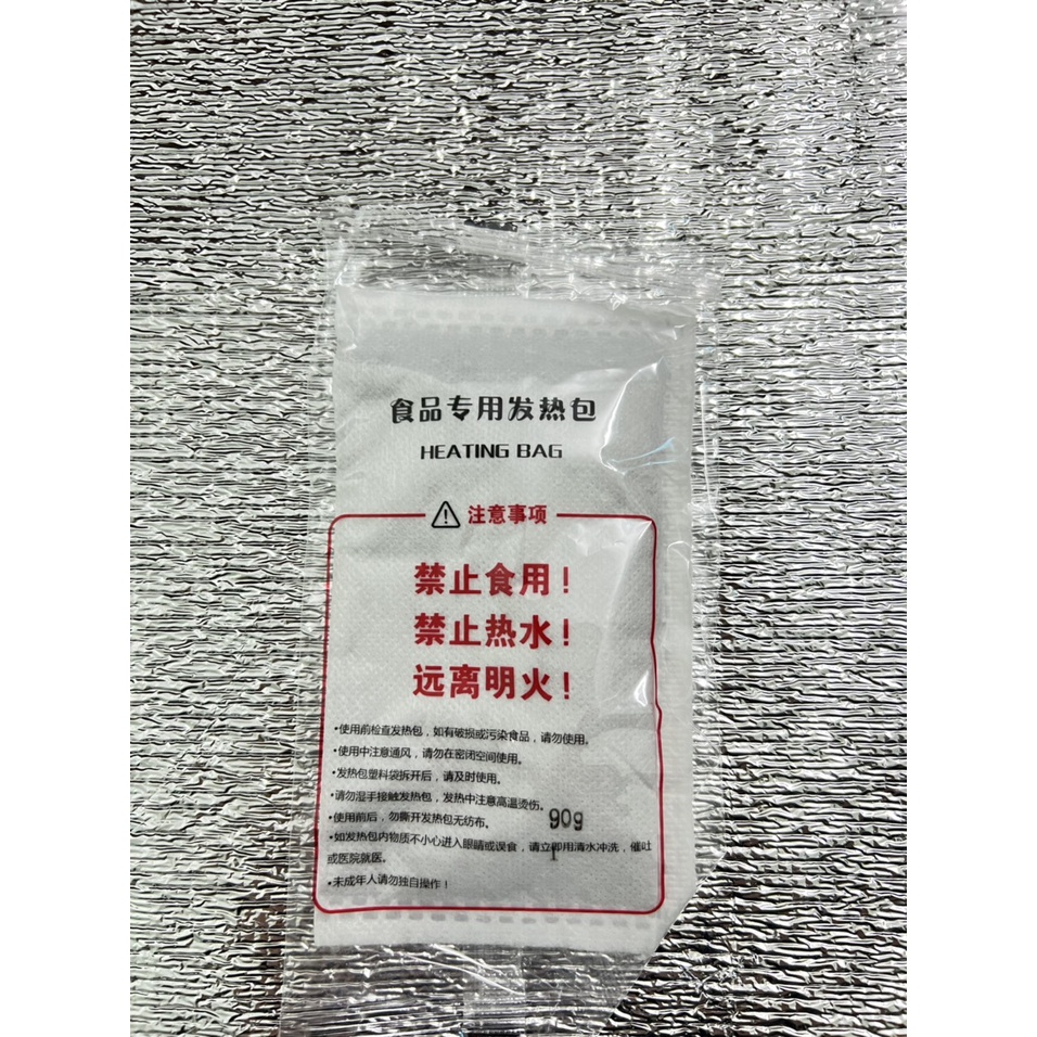 GÓI TỰ SÔI 30 - 50 - 70 - 90GR << MUA 10 TẶNG 1 :X