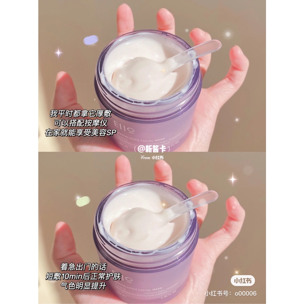 Mặt Nạ Ngủ Giúp Phục Hồi Da EIIO | Mặt Nạ Ngủ Dưỡng Ẩm Sâu Hydrat Hóa Phục Hồi Chăm Sóc Da