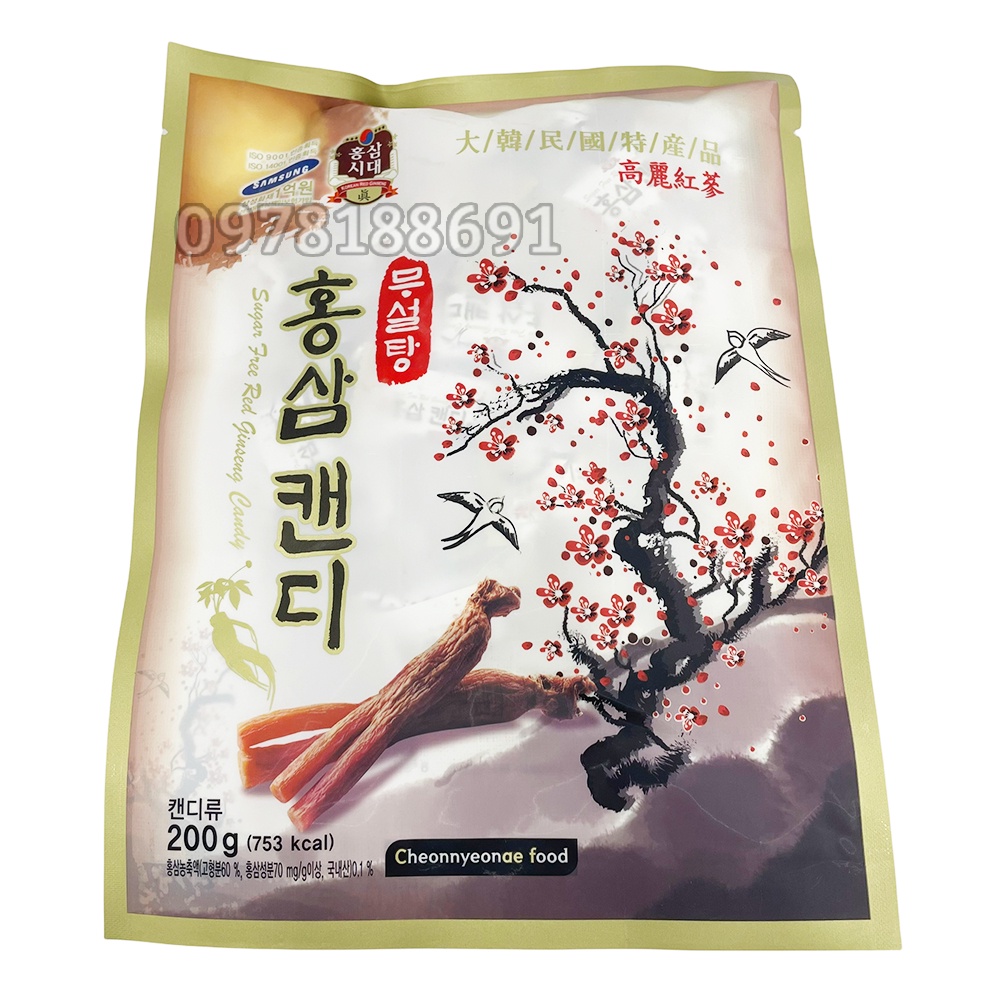 Kẹo Sâm Hàn Quốc Chính Hãng 200g – Hồng sâm, Hắc sâm (đen,black), Sâm Quế, không đường