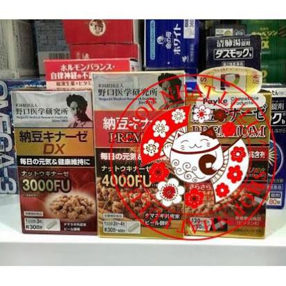 Viên uống Chống đột quỵ NOGUCHI NATTO KINASSE Nhật Bản