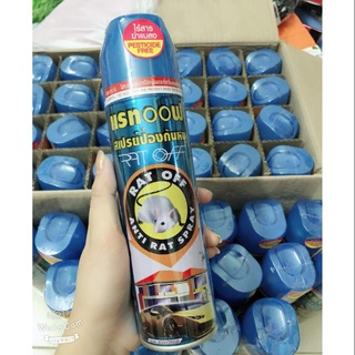 CHAI XỊT ĐUỔI CHUỘT RAT OFF ANTI RAT SPRAY 200ML - THÁI LAN
