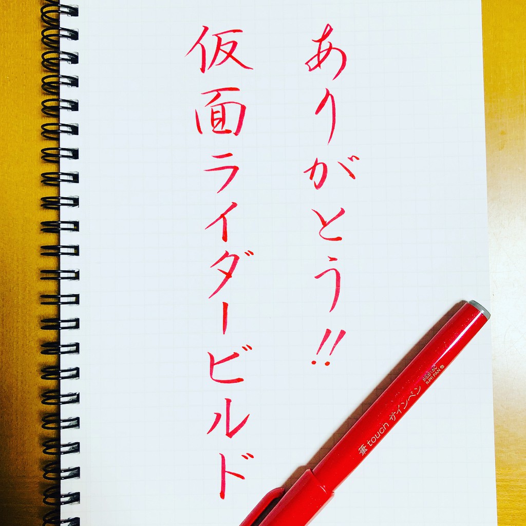 Bút Calligraphy Pentel Brush Sign Pen Nhật Bản - Original Colors
